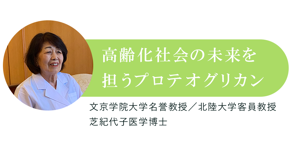 ひざの違和感が続く方へ「ひざのみかた」-リフレのサプリメント・健康食品公式通販サイト