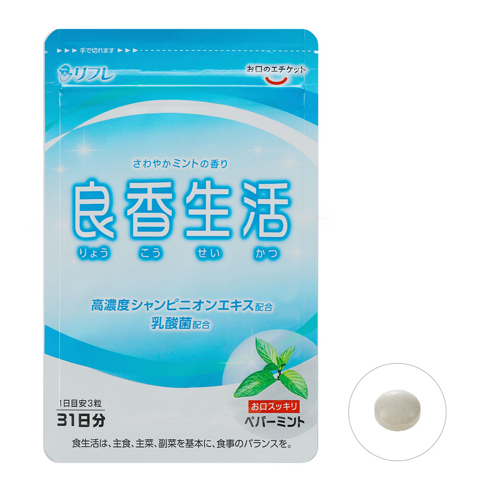 良香生活