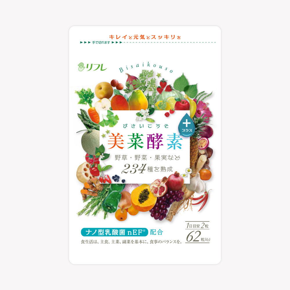 美菜酵素プラス 