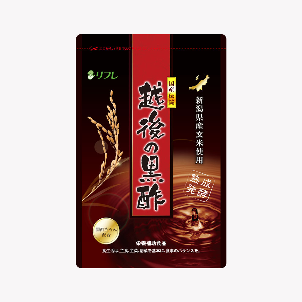 越後の黒酢