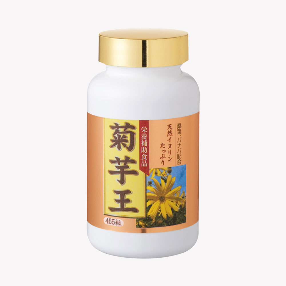菊芋王