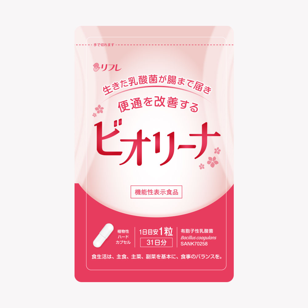 ビオリーナ