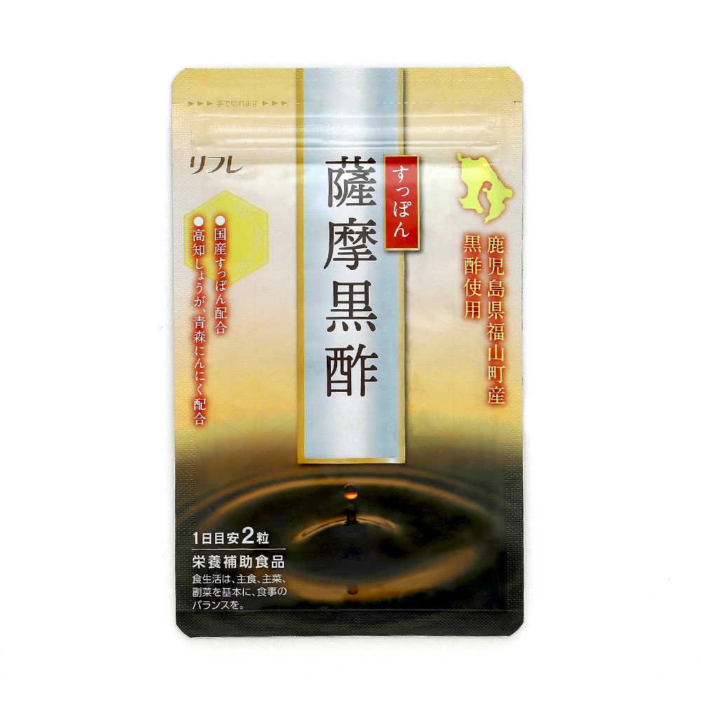 薩摩黒酢