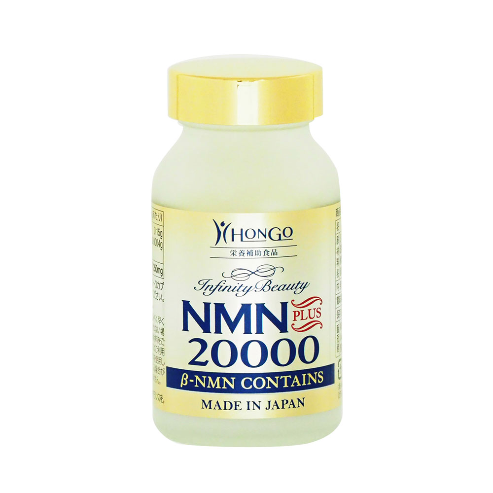NMN20000