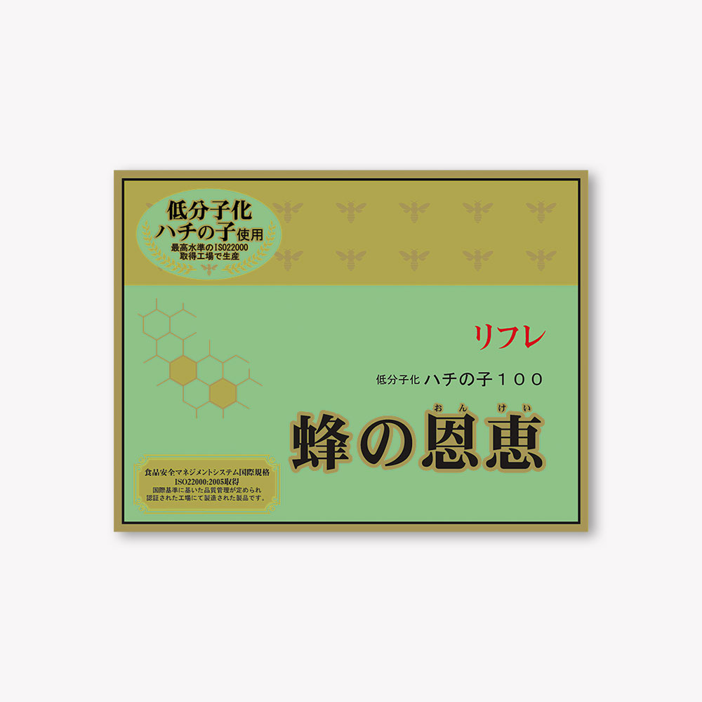 蜂の恩恵