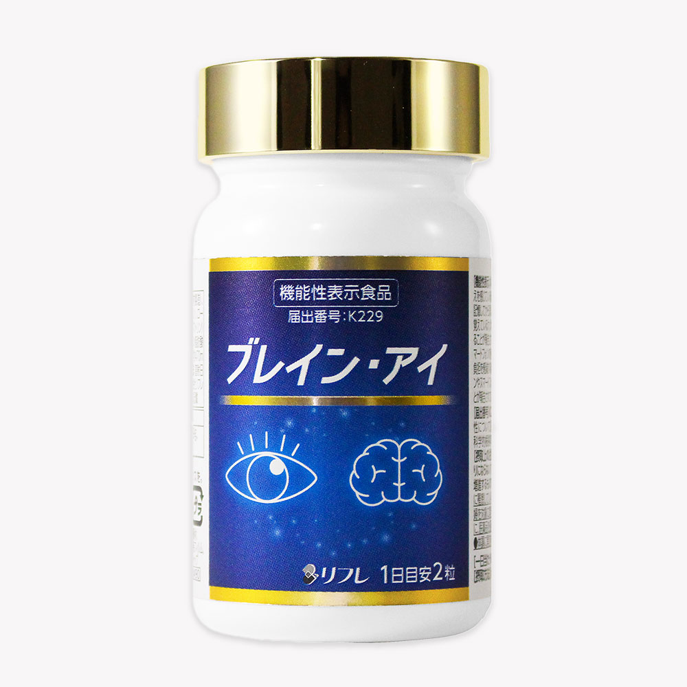 ブレイン・アイ