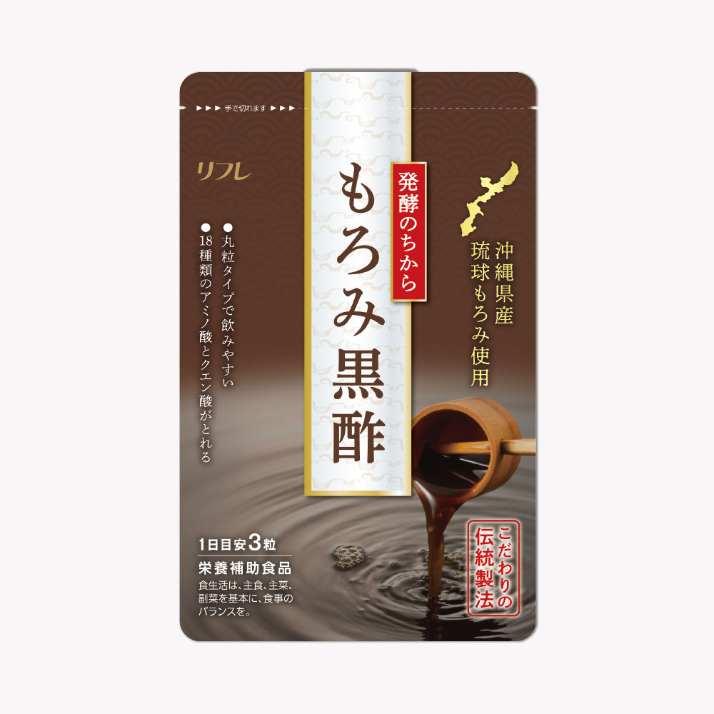 もろみ黒酢