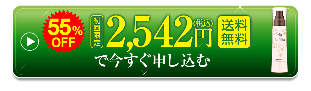 申し込みはこちら