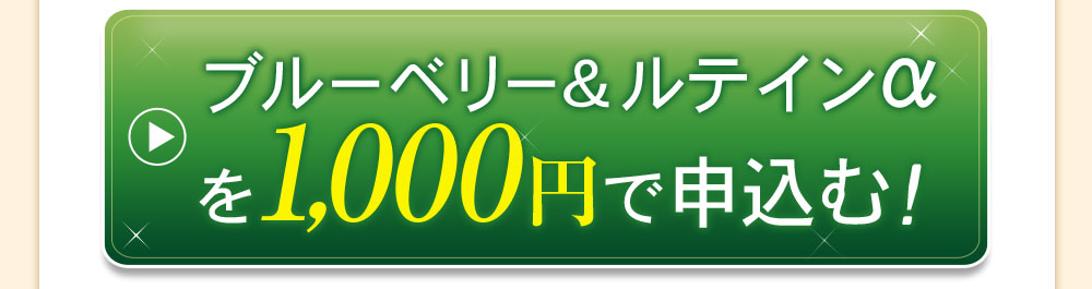 申し込みはこちら