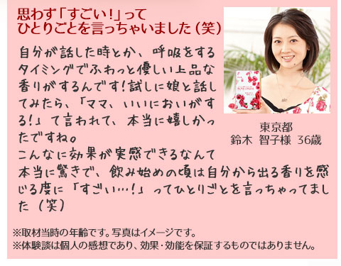思わず「すごい!」って独り言を言っちゃいました(笑)