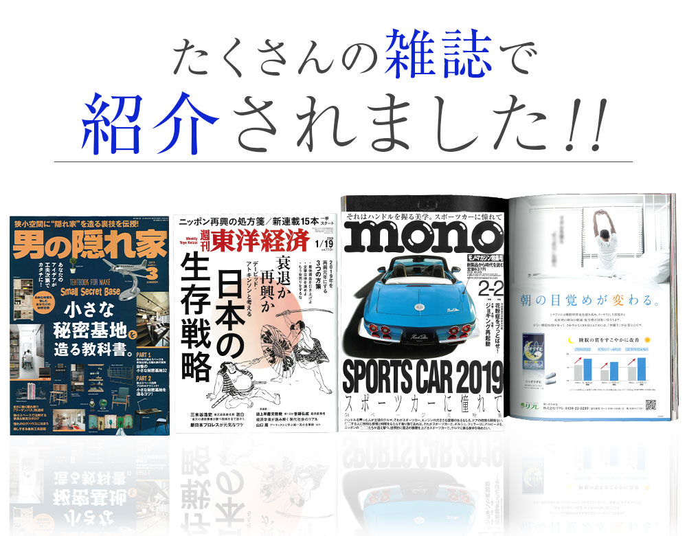 リフレのぐっすりずむ ― 健康食品のリフレ