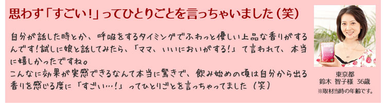 思わず「すごい!」ってひとりごとを言っちゃいました(笑)