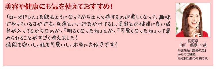 美容や健康にも気を使えておすすめ!