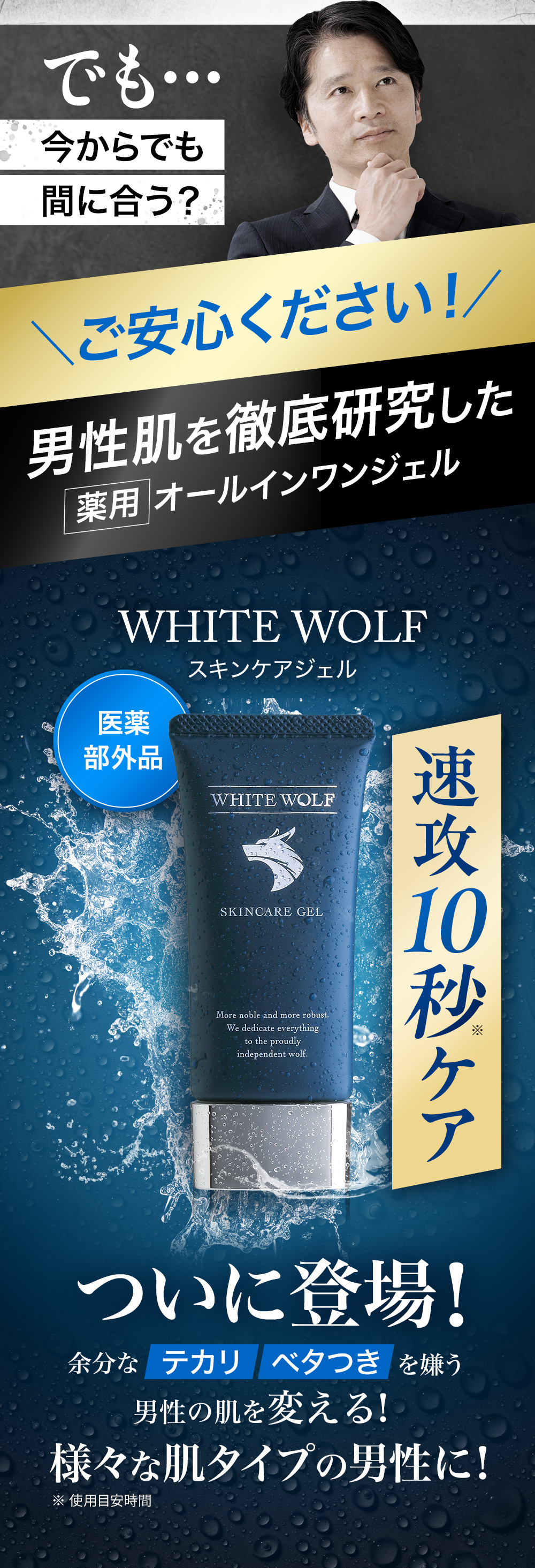 でも・・・今からでも間に合う?