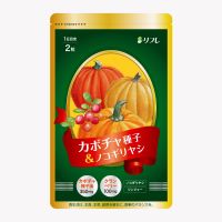 カボチャ種子&ノコギリヤシ