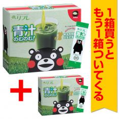 【4月キャンペーン】青汁のむのむ(抹茶味) 1箱の価格でもう1箱
