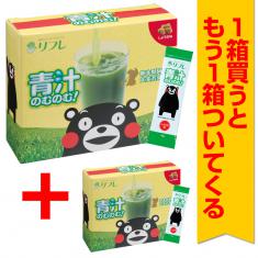 【4月キャンペーン】青汁のむのむ(しょうが味) 1箱の価格でもう1箱