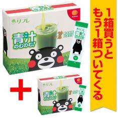 【4月キャンペーン】青汁のむのむ(みかん味) 1箱の価格でもう1箱