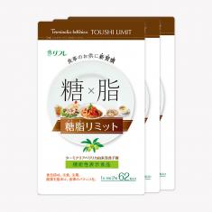 糖脂リミット 3袋まとめ