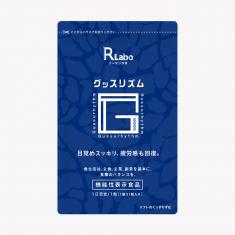 グッスリズム