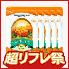 【期間限定】くっきりルテイン 5袋セット※販売期間~2025年5月31日