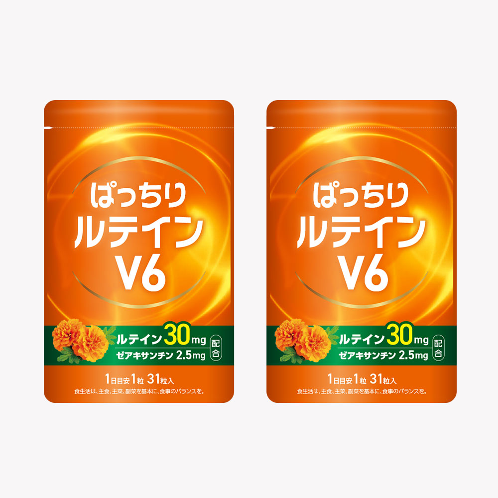 【期間限定】ぱっちりルテインV6 2袋セット※販売期間～2026年5月31日