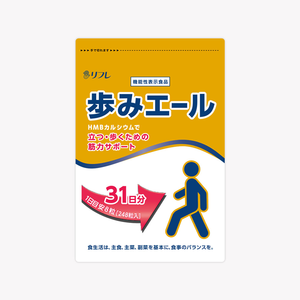 【在庫処分セール】歩みエール※販売期間～2025年6月20日