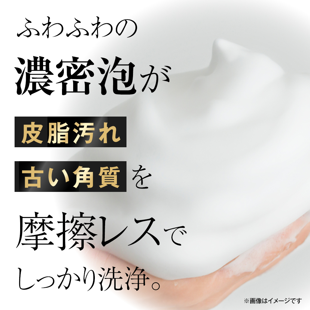 ホワイトウルフ薬用洗顔フォーム