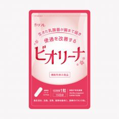 ビオリーナ(約15日分)