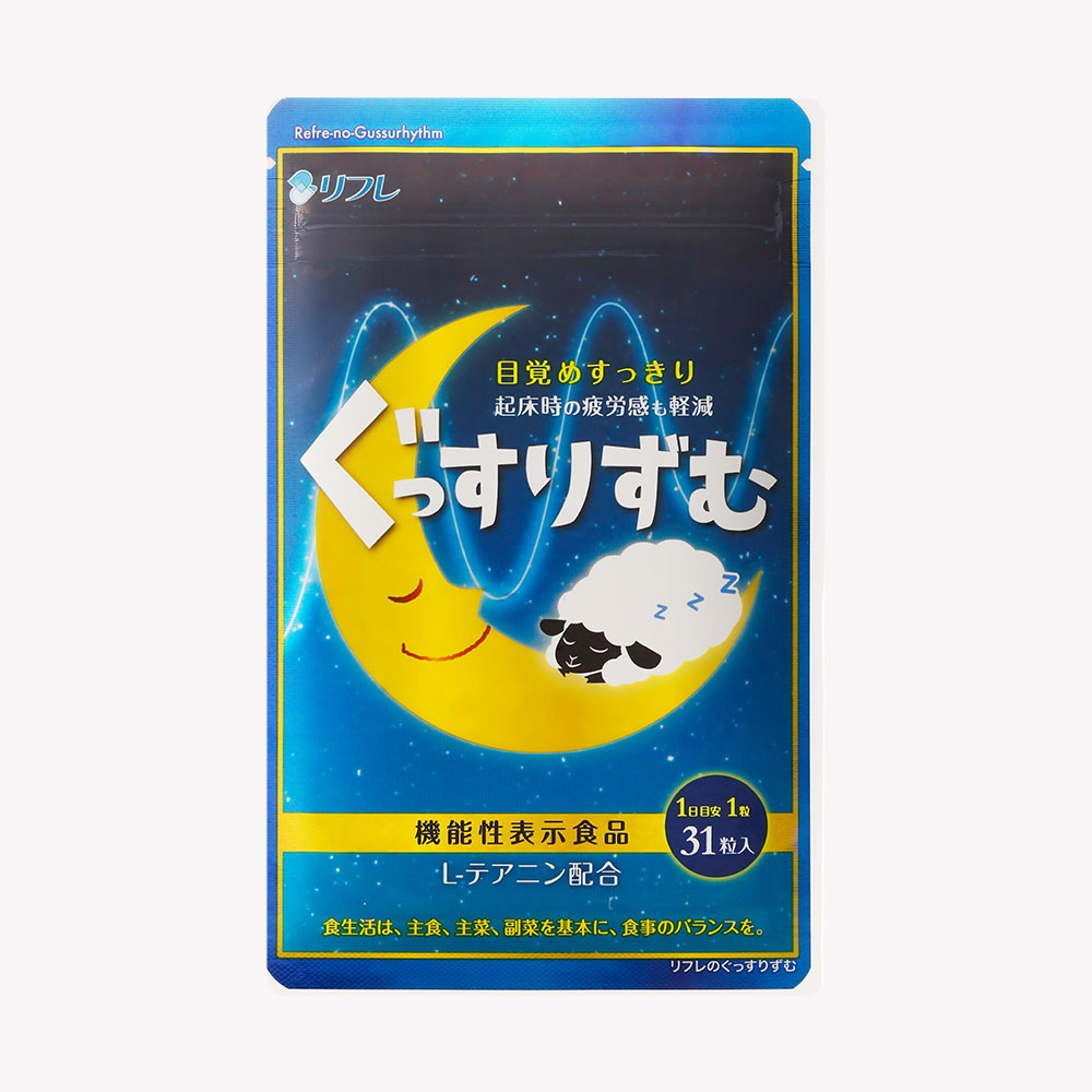 【期間限定】リフレのぐっすりずむ※販売期間～2024年12月31日