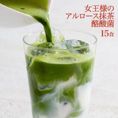 すこやかスリム抹茶 15袋