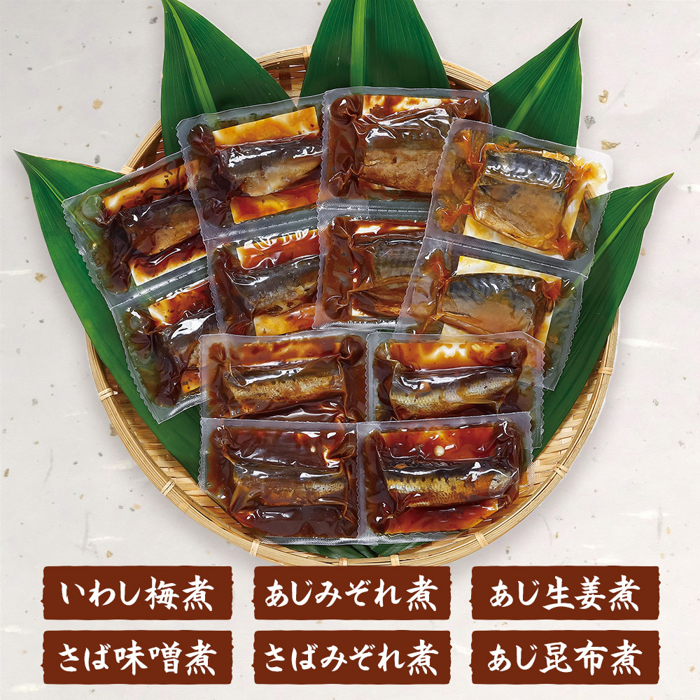 骨まで食べられる煮魚