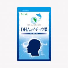 【在庫処分セール】DHA&イチョウ葉※販売期間~2025年8月31日