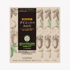 【期間限定】ダイエットのみかた 3袋セット※販売期間~2025年8月31日