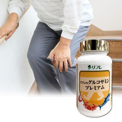 リフレのグルコサミンプレミアム