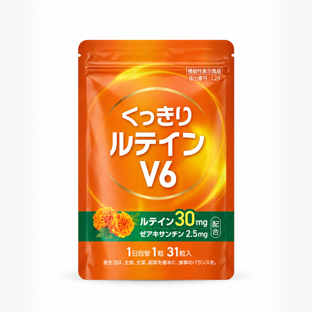 くっきりルテインV6