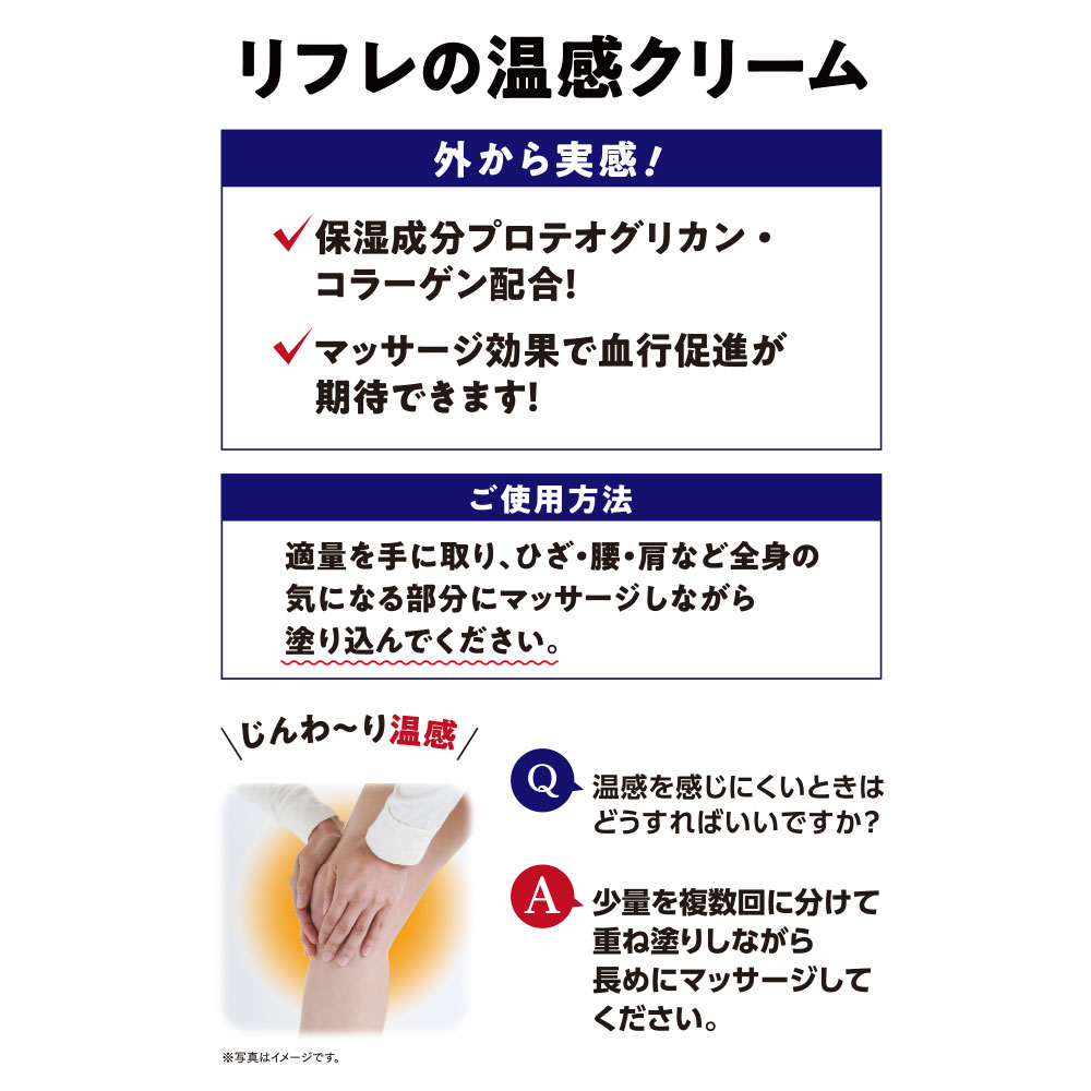 【期間限定】からだぽかぽかセット※販売期間～2026年10月31日