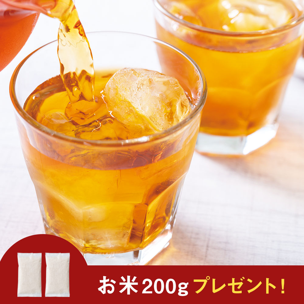 宝秀茶【お米付き】