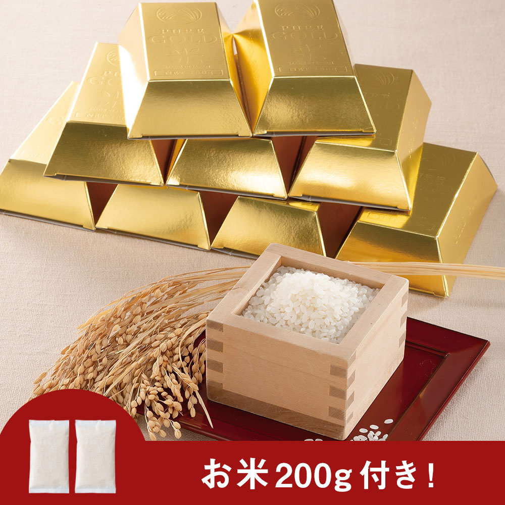 宝秀茶【お米付き】