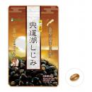 【期間限定】肝心習慣 宍道湖しじみ