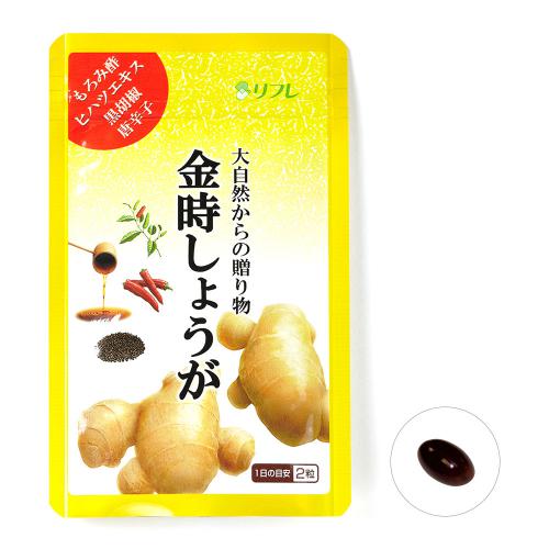 【12月キャンペーン】金時しょうが