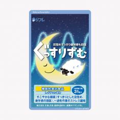 リフレのぐっすりずむ 初回特別コース