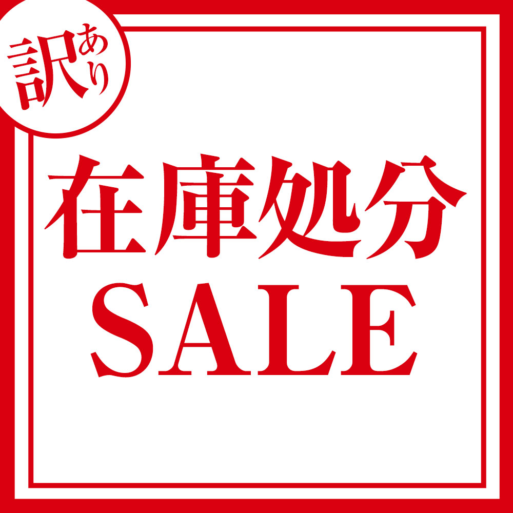 【在庫処分セール】ダイエットのみかた※販売期間～2025年3月13日