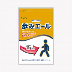 歩みエール(15日分)