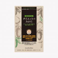 ダイエットのみかた(約15日分)