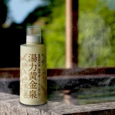 湯力黄金泉 (薬用入浴剤)