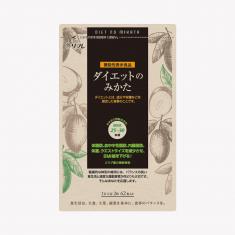 【2021年1月キャンペーン】ダイエットのみかた特別セット