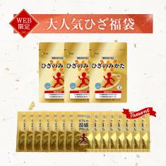 【期間限定】2026大人気ひざ福袋～2026年1月31日